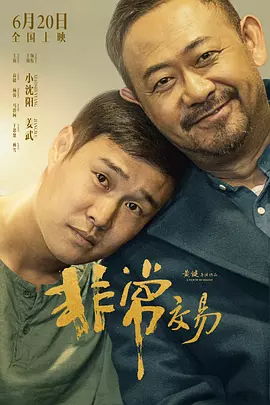 欧美大杳蕉视频在线观看