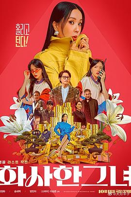国产午夜精品鲁丝片