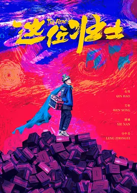 波多野结衣91