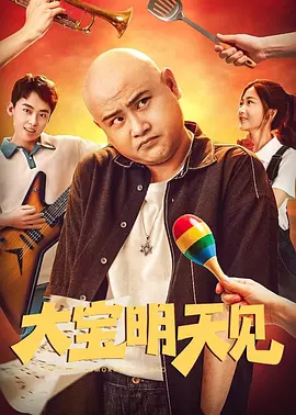 租回来的女朋友