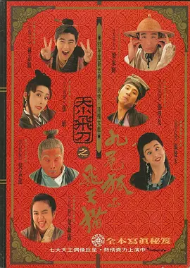 性感的辅导员