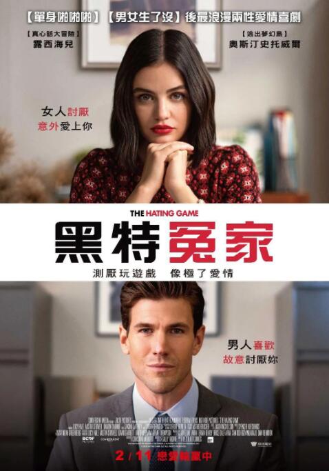 《卧底归来2》