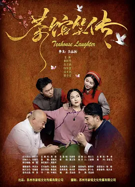 婷婷六月综合网