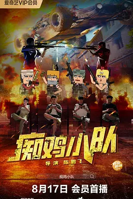 成人a√