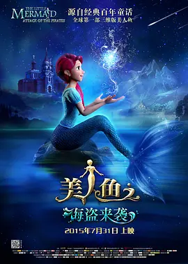 欧美一级大片免费看