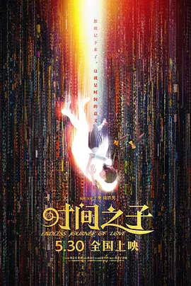 老司机精品视频一区二区