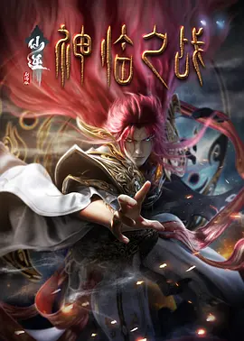 欧美专区在线观看