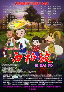 亚洲国产日韩欧美一区二区三区