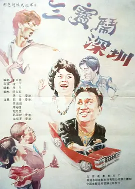 久久精品高清