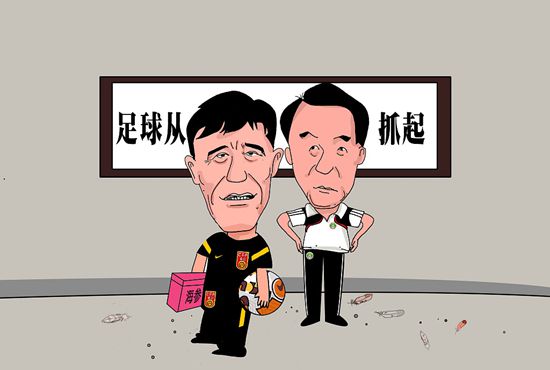 鬼娃回魂3