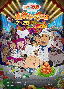 羞辱调教扒开女仆作文