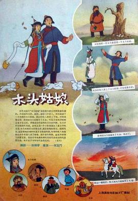 影音在线