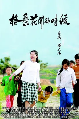 黄色草莓视频