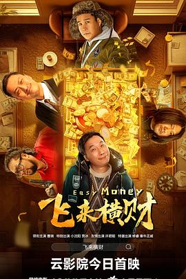 丁香婷
