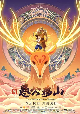 欧美日本免费