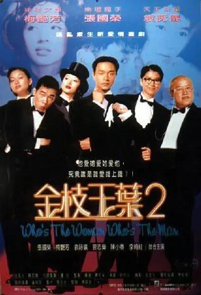 国产在线观看一区二区三区