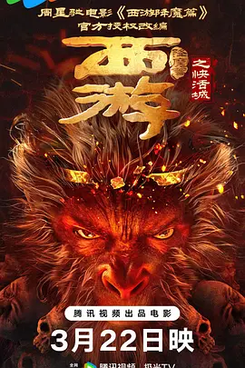 国产成人久久