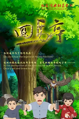 黄色日比视频
