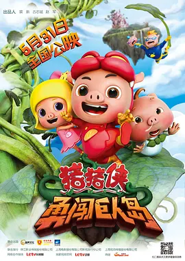 机灵姐家里其实很穷