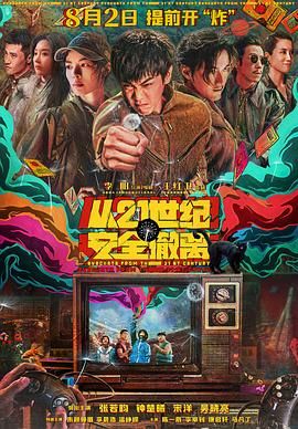 国产精品一级在线观看
