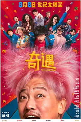 亚州一二区