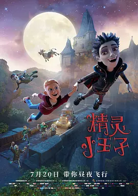 六月丁香激情网