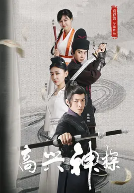 女务员