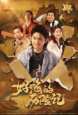 制服丝袜快播