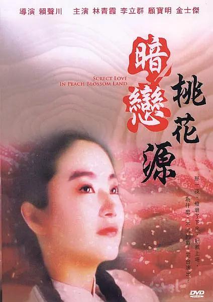 白白在线观看视频