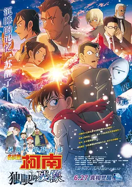 劲爆欧美日韩