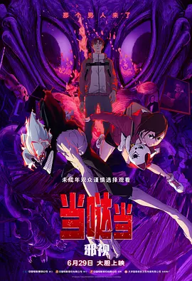 国产成人亚洲欧美三区综合