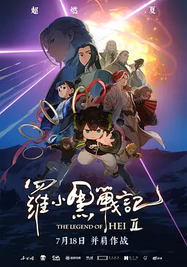 窝窝成人