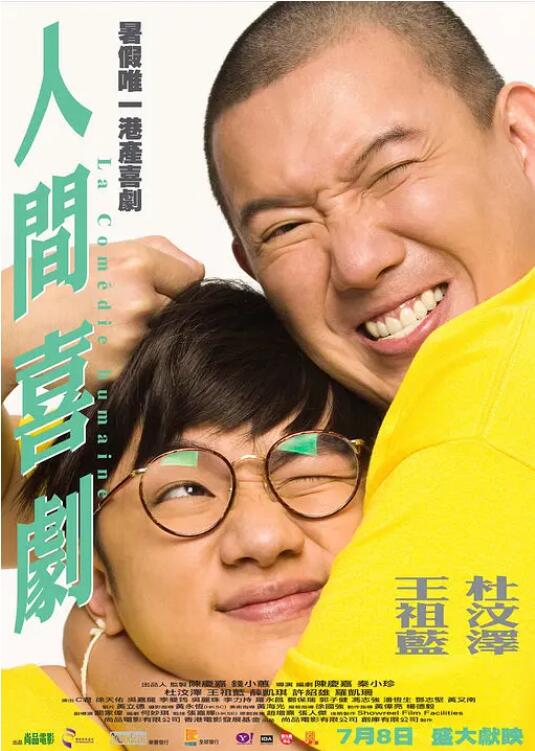白洁教师