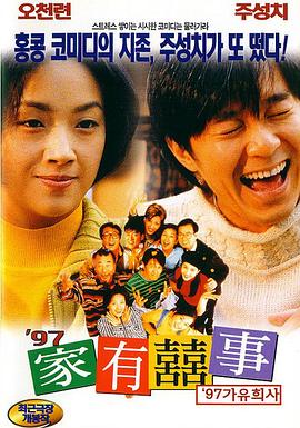 一男操一女