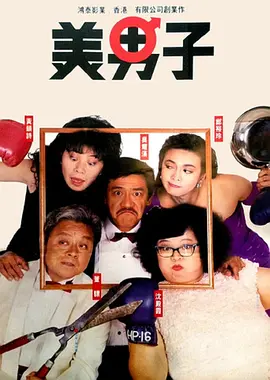 欧美极品中文字幕