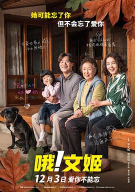 jufd一507紧缚妇