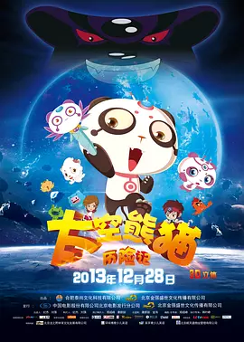 美女被出白浆