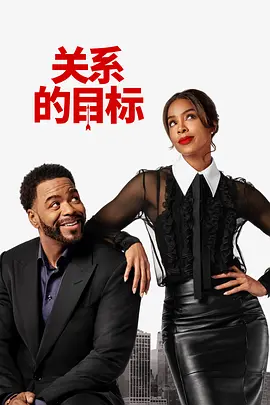 看着小刚挺进娇妻的体内