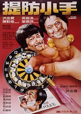 中文字幕第2页