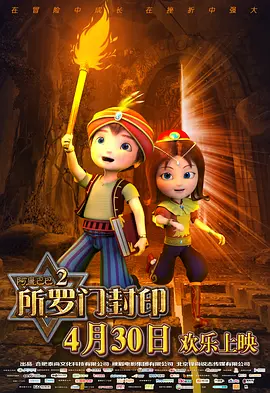 夜夜春夜夜弄