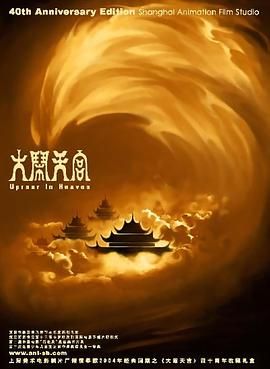 精品伊人