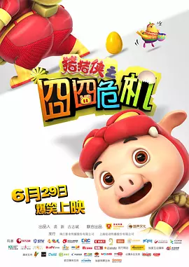 与上司的暧昧
