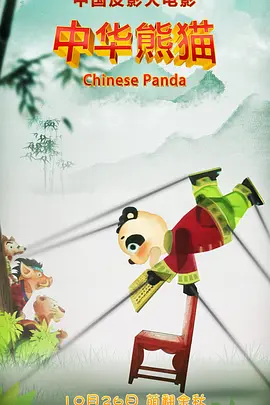 精品国产一二三区在线影院