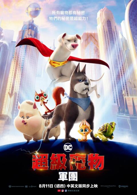 三级特黄特色视频