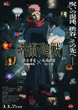 冬月枫在夫面前中出在线观看
