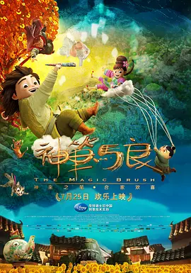 婷婷深爱五月