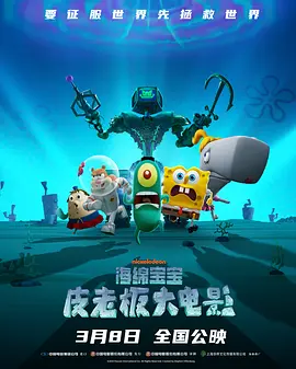 精品国产片