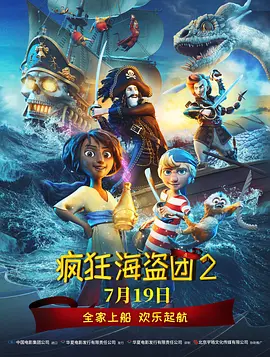 贱妇