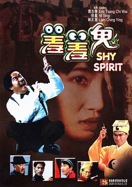 国产第3页