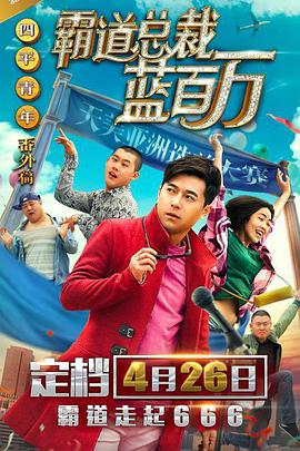 午夜五级片